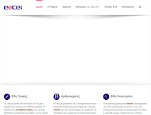 Tablet Screenshot of excel.gr